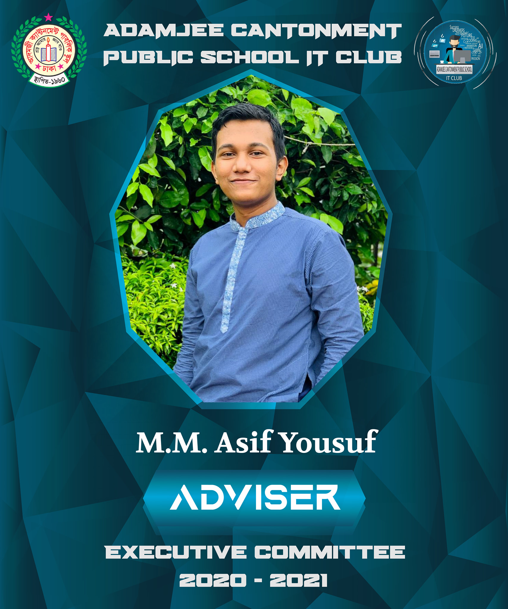 Executive Member