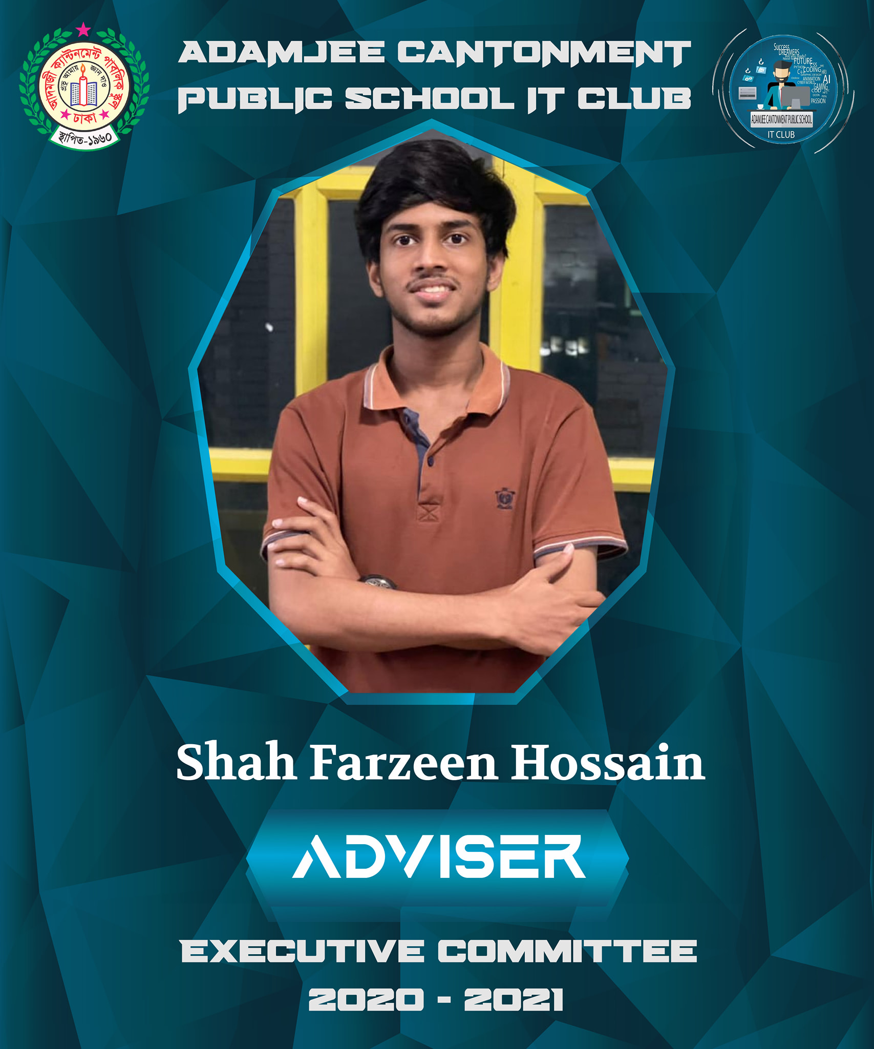 Executive Member