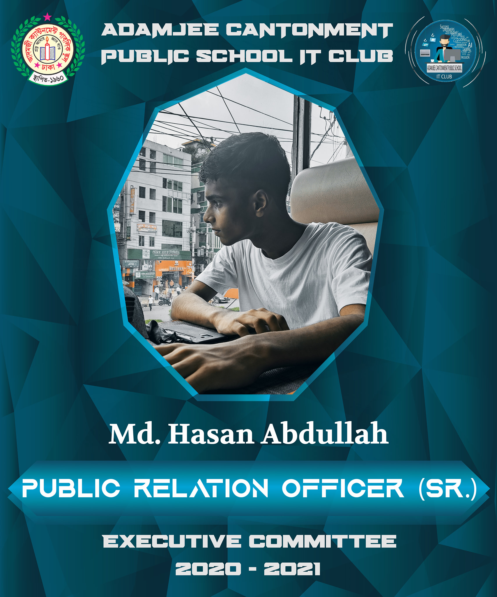 Executive Member