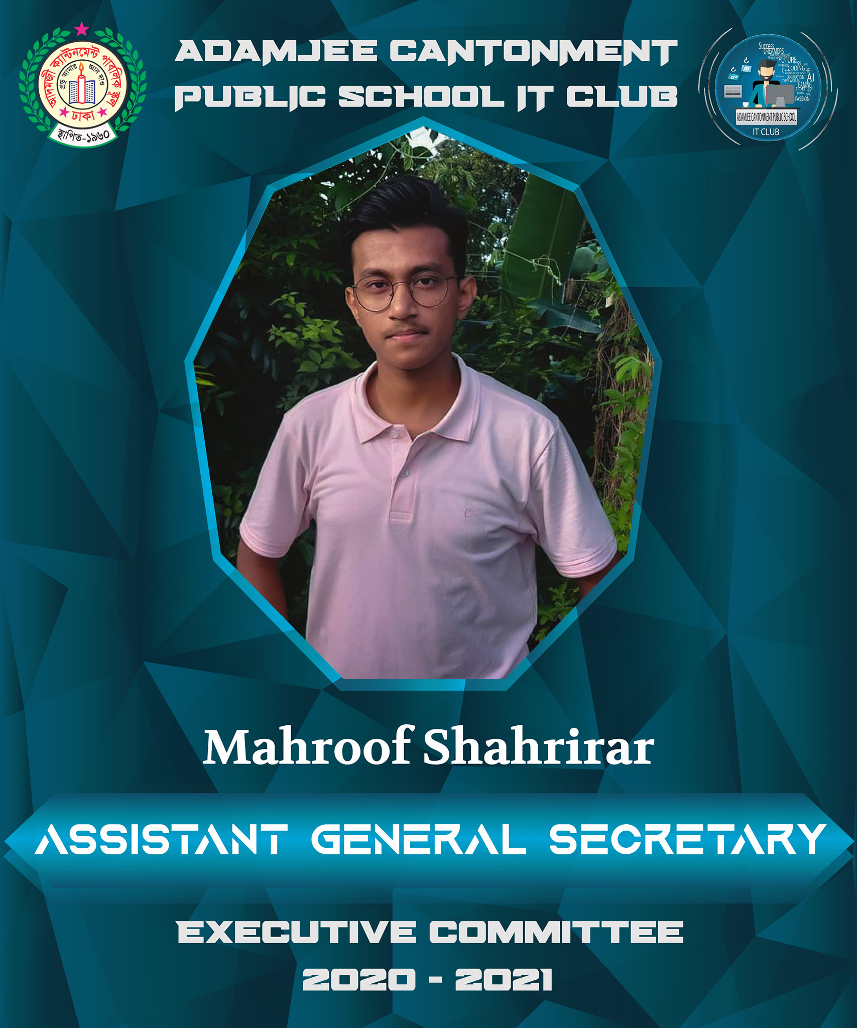 Executive Member