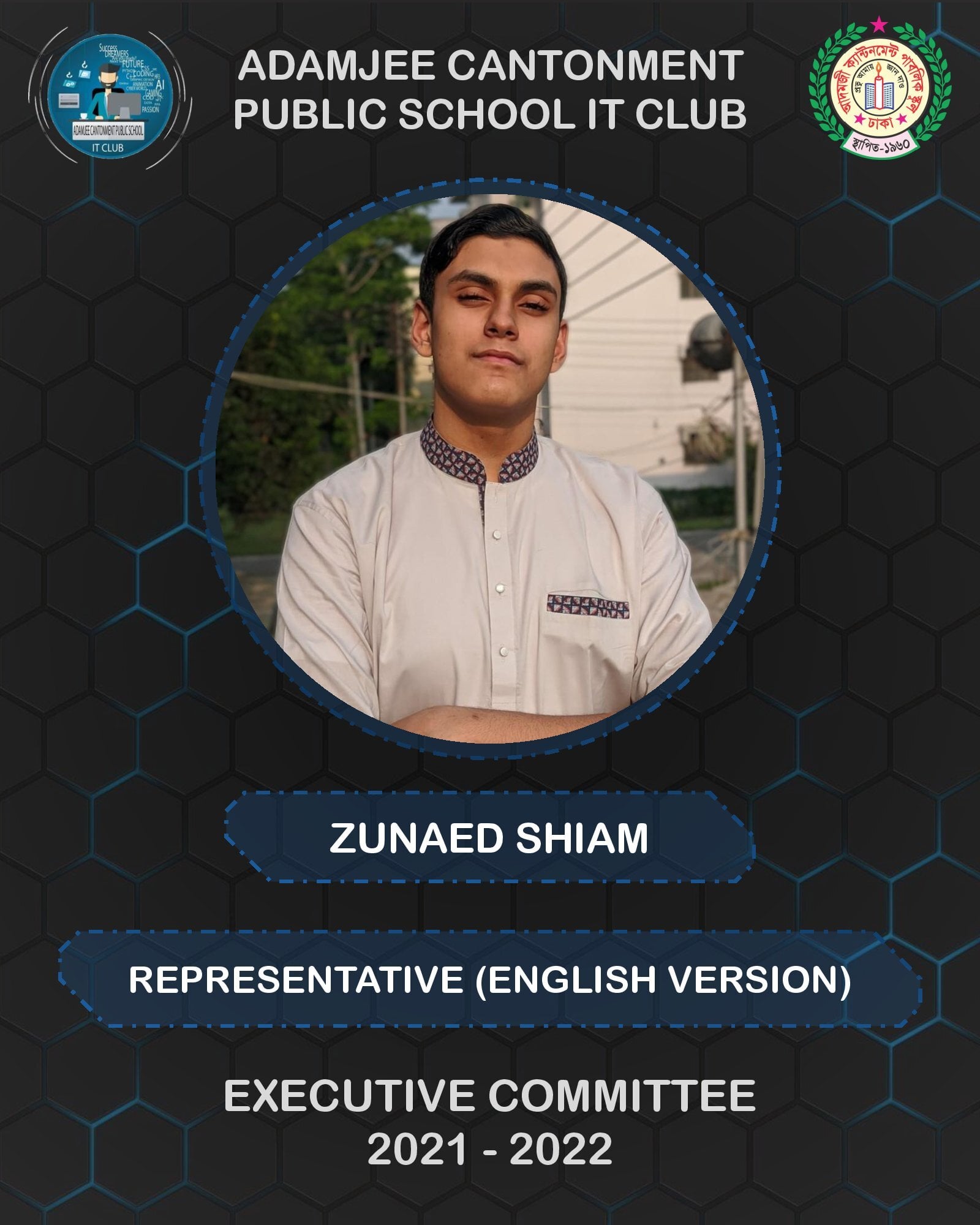 Executive Member