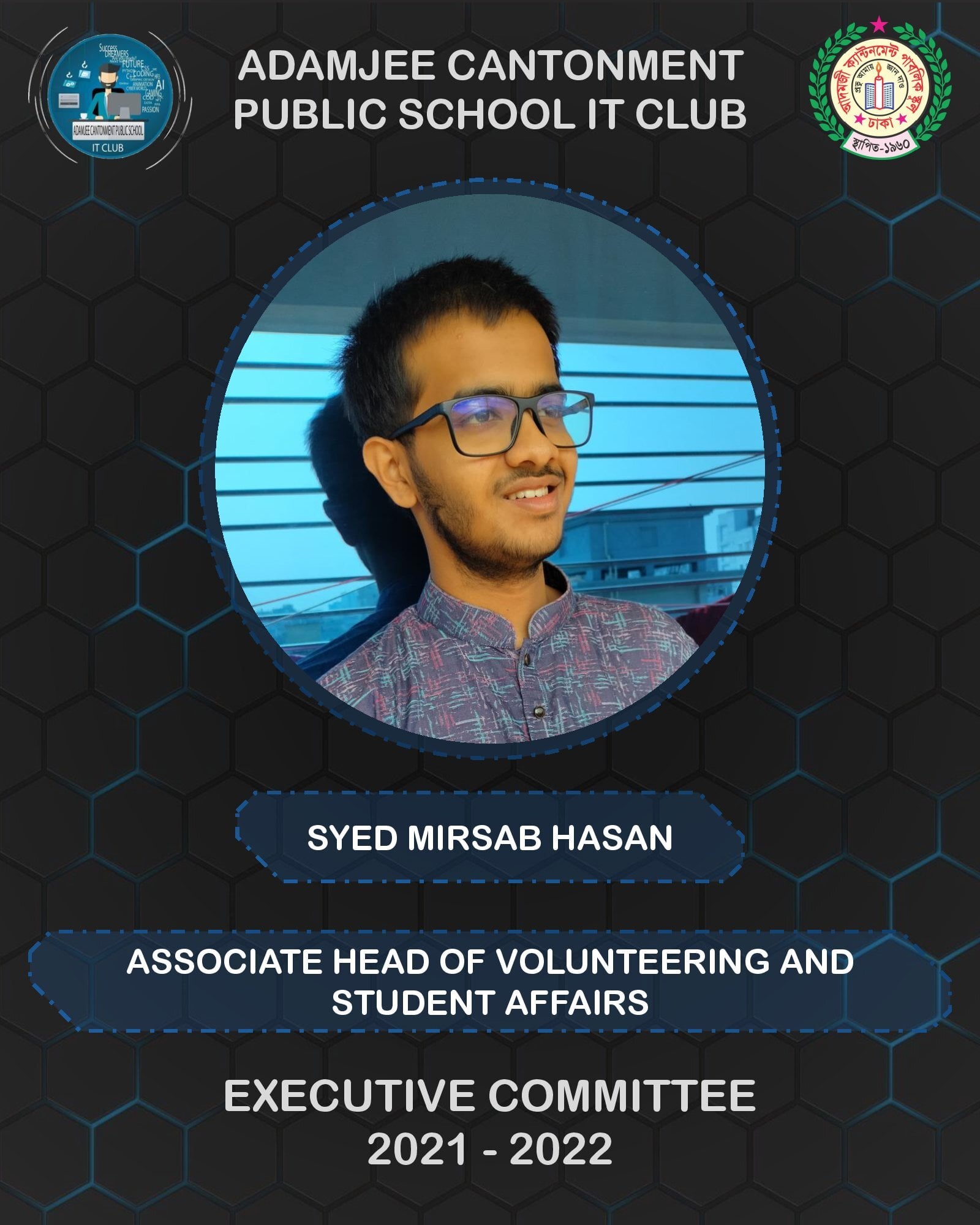 Executive Member